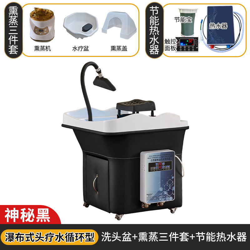 (Mysterious Black) Terapia de cabeza móvil + calentador de agua + fumigación - cascada
