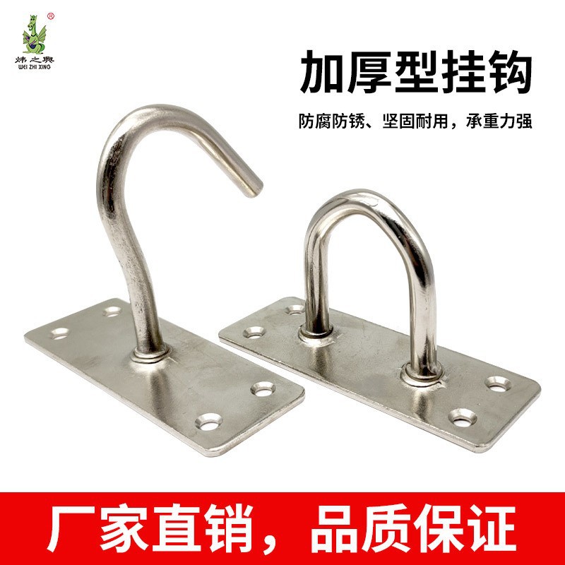 Black and thick iron grab hook ceiling house top hook fan linking…