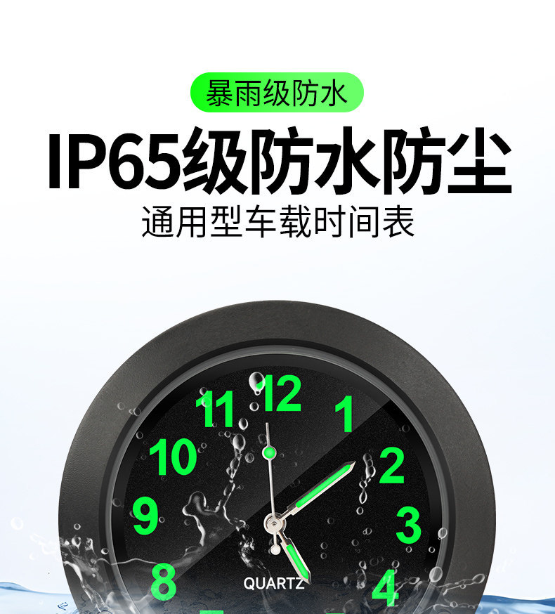 Electric Vehicle On-Board Time Display Clock, Tricycle Timetable, Motorcycle Waterproof Quartz Watch, Universal