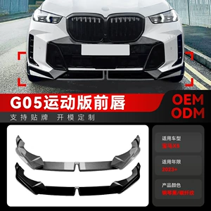 2023+ BMW X5 G05 LCI M Sport MP üçün Ön Spoiler və Dodaq Modifikasiyası