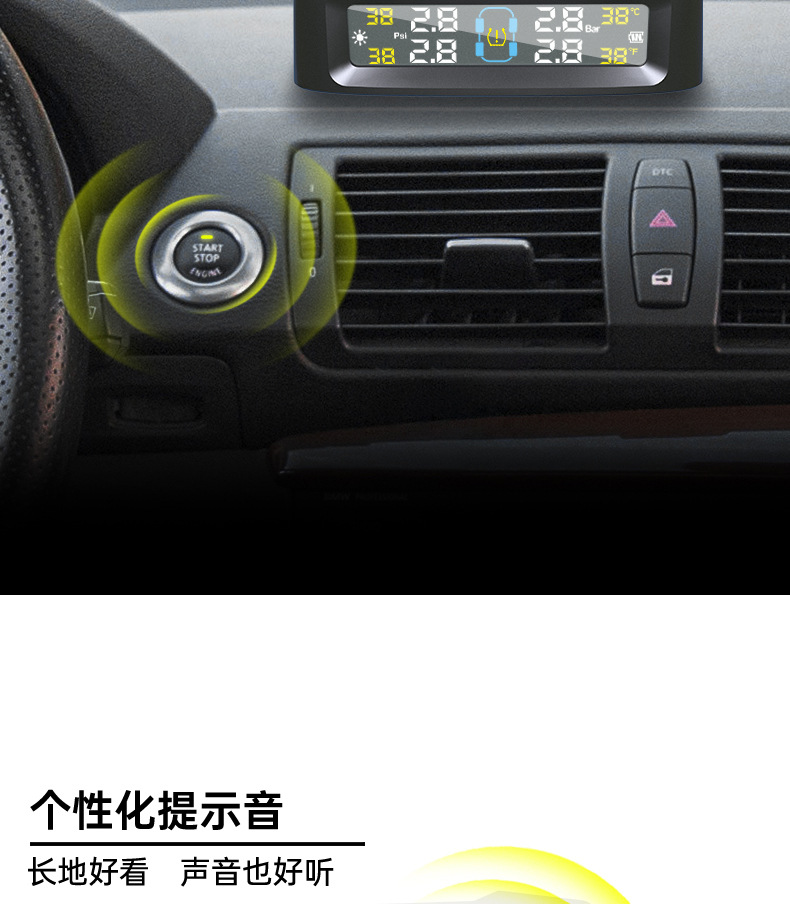 T12 four-wheel tire pressure monitoring solar tire pressure car tire pressure monitoring TPMS external tire pressure built-in tire pressure