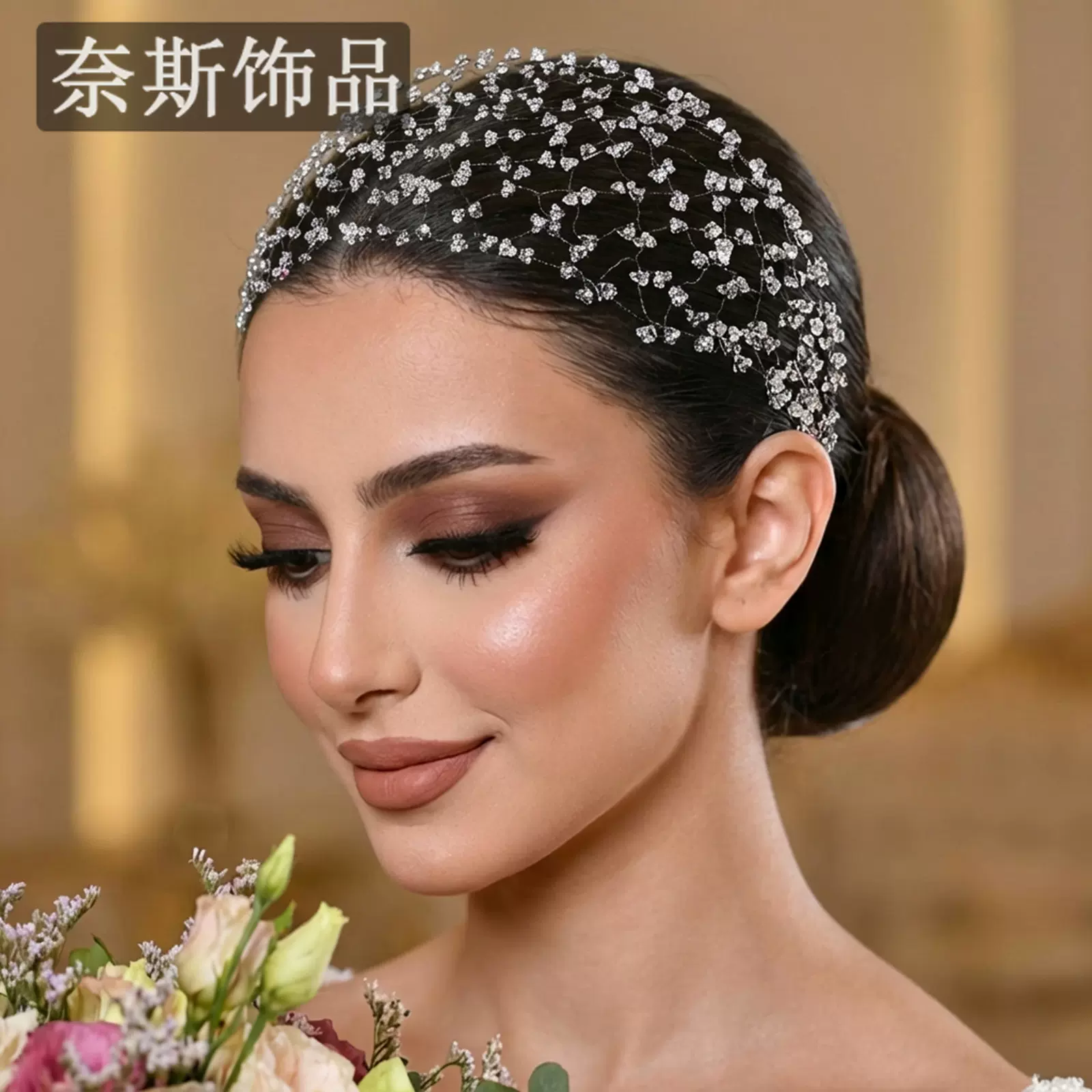 奈斯NS102复古发箍高级感轻奢头饰压发手工发网水晶编织碎发神器