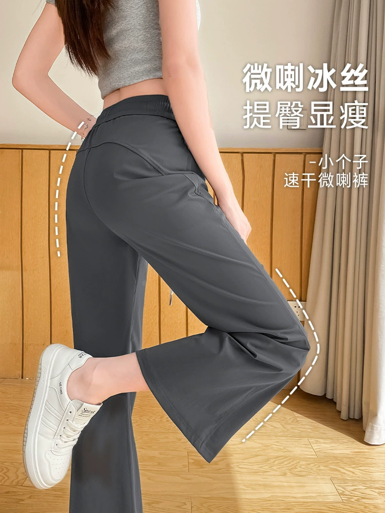 Летние тонкие утягивающие прямые быстросохнущие брюки, расклешенные брюки из ледяного шелка, женские универсальные повседневные спортивные брюки