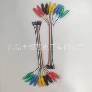 杜邦线2.54带鳄鱼夹护套夹分析仪连接线双头电瓶夹线电源测试线