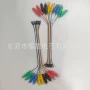 双头分析仪电源护套夹