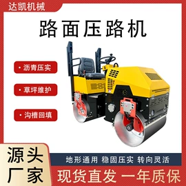 路面机械;工程建筑机械;混凝土机械