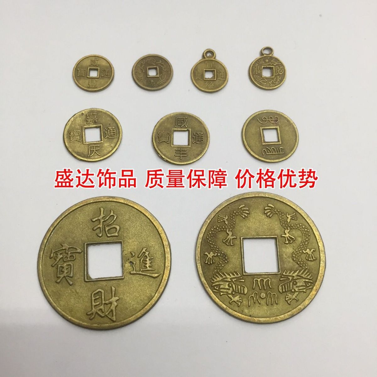 招财进宝铜钱 仿古硬币 古代金币钱袋 各国皇帝字印混合 蟾蜍银元