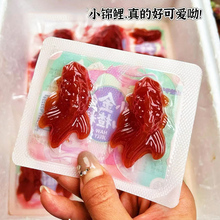 山楂鱼锦鲤山楂糕速食年年有余龙年馒头八宝饭摆盘年夜饭年货摆盘