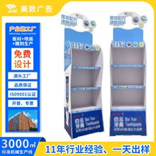 超市日化用品安迪板陈列架工厂批发玩具多层雪弗板PVC大货架定制