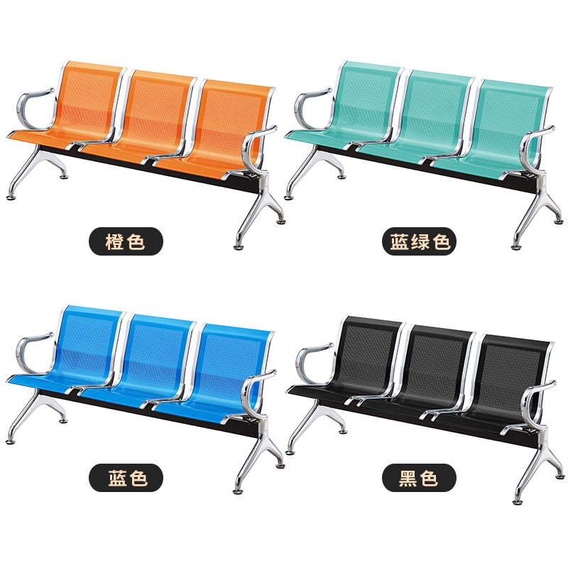 Sillas de parque Yijiahao, sillas de fila, sillas de aeropuerto, sillas de tres plazas, sillas de espera para estaciones, sillas de infusión para hospitales, estilo minimalista moderno. image 17