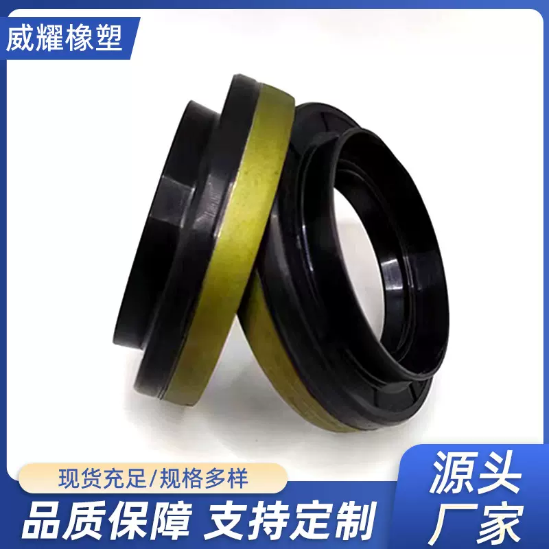 批发TBGY油封TCY油封轮毂油封差速器油封41-74-10-18 90311-41009