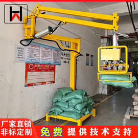 固定式水泥助力机械手 门店小型搬运助力机械臂大米装卸便捷机械