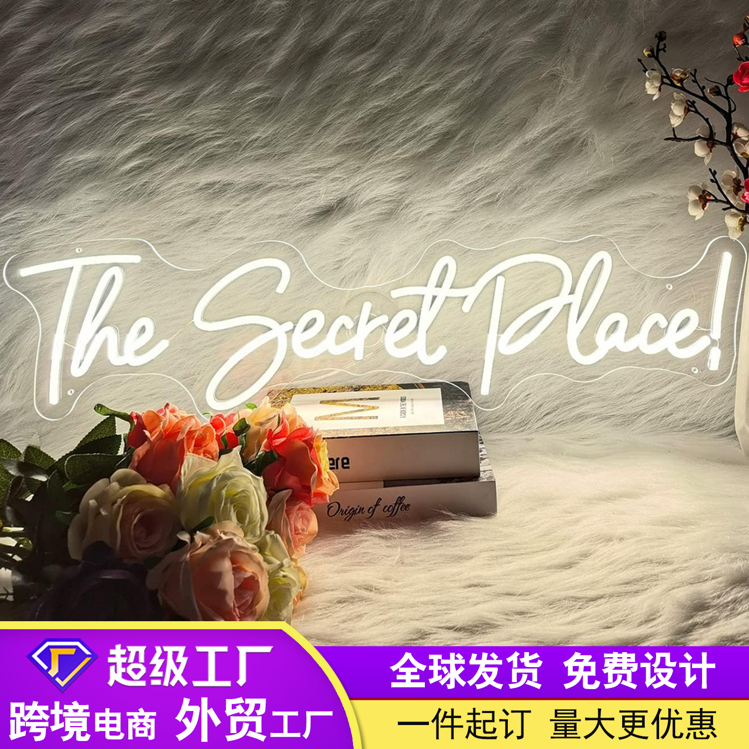 亚马逊跨境usb装饰led字母霓虹灯酒吧背景氛围灯造型亚克力霓虹灯