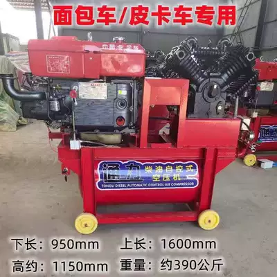 Engine Air Pump Outdoor Rescue — Hava kompressorları
