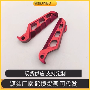 Suitable for Yamaha motorcycle NMAX155 anti-slip footrests, XMAX footrests, TMAX530 modified rotating footrests