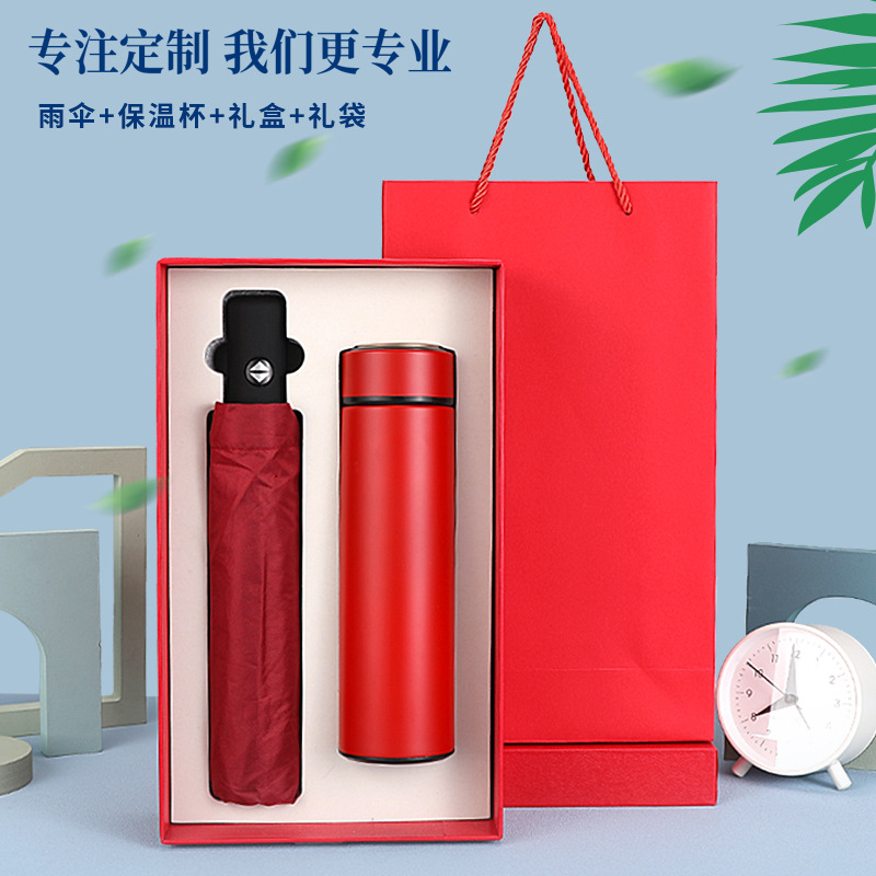 in stock vacuum cup umbrella suit business gift enterprise bank opening activity hand gift umbrella cup gift box