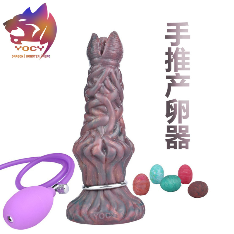 Pandora Air Pressure Ovitraps Fantasy Alien Men's and Women's Anal Plug Vaginal Egg Incubation Adult Alternative Sex Toys Pandora Air Pressure Ovitraps Fantasy Alien Men's and Women's Anal Plug Vaginal Egg Incubation Adult Alternative Sex Toys