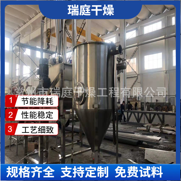 卧式螺带混合机 鸡精奶茶粉混料机 厂家直供 固体饮料混合设备