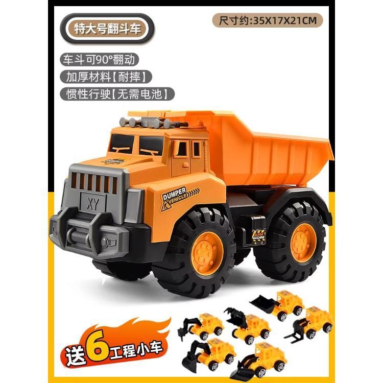 Nuevo vehículo de ingeniería supergrande juguete excavadora grúa inercial niños playa deslizante camión mezclador barraca al por mayor explosión