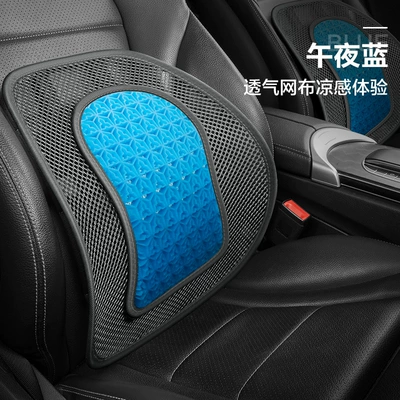 car cool silk breathable | Waist support - midnight-blue-b-waist-support-fh-zhang
