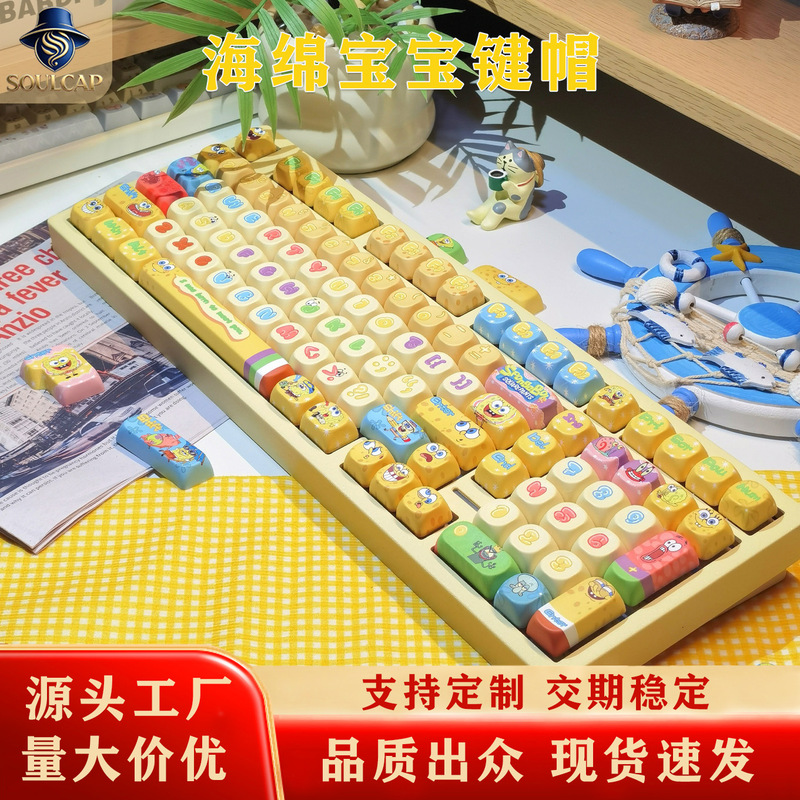 Cross-Border Wholesale Personalized Sublimation Keycaps Pbt Creative Cartoon Mechanical Keyboard Universal Computer Accessories Keyboard DIY