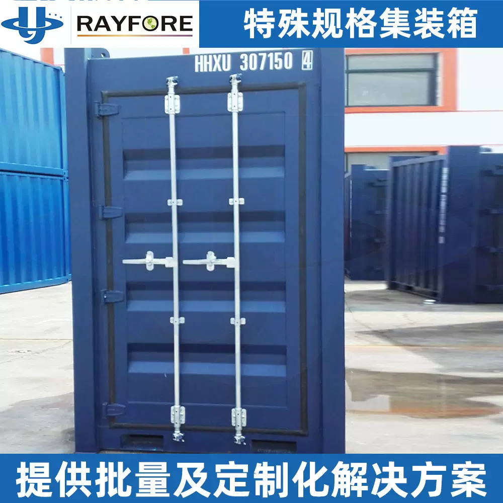 6尺集装箱来图定制特种集装箱设备预制舱中转箱特种运输集装箱体