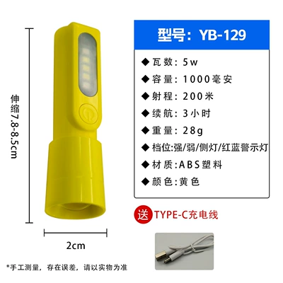 Long-Range, Ultra-Bright, Suitable for Students, Outdoor, UV fənərlər - flashlight-yb-129-yellow-zoom-measuring-light