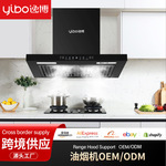 油烟机家用顶吸型大吸力抽烟机工程单油烟机外贸源头工厂跨境批发