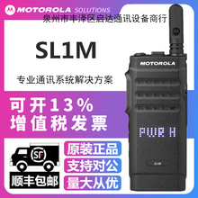 ԭ�b�_��SL1M���֌��v�C�m��춾Ƶ�SL300���� ��I������̨SL1600