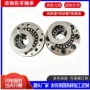 精密组合zarn1545tnzarn2052tn轴承