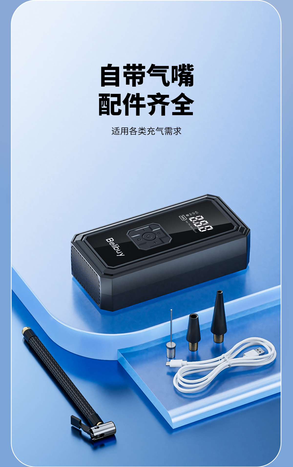 Factory Direct Supply Cross-Border Vehicle-Mounted Air Pump Digital Display Smart Tire Electric Inflatable Multi-Functional Portable Air Pump