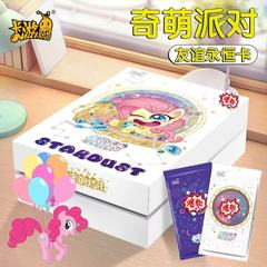 カードゲーム ポニーカード フェイユエ カードパック全箱 正規品 第二世代カード ブラインドボックス カードブック 第2弾 キューミンパーティー