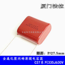 �����B�T���� C37��� 3.3uF335J630V�_��27.5mm�۱�ϩ��Ĥ�����