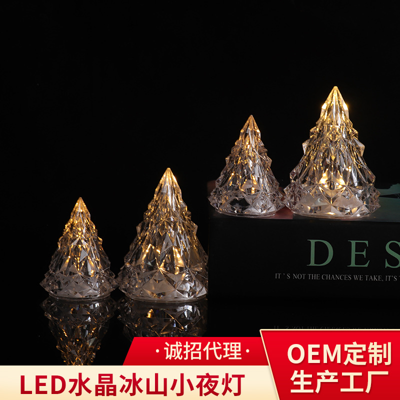 LED水晶冰山小夜灯