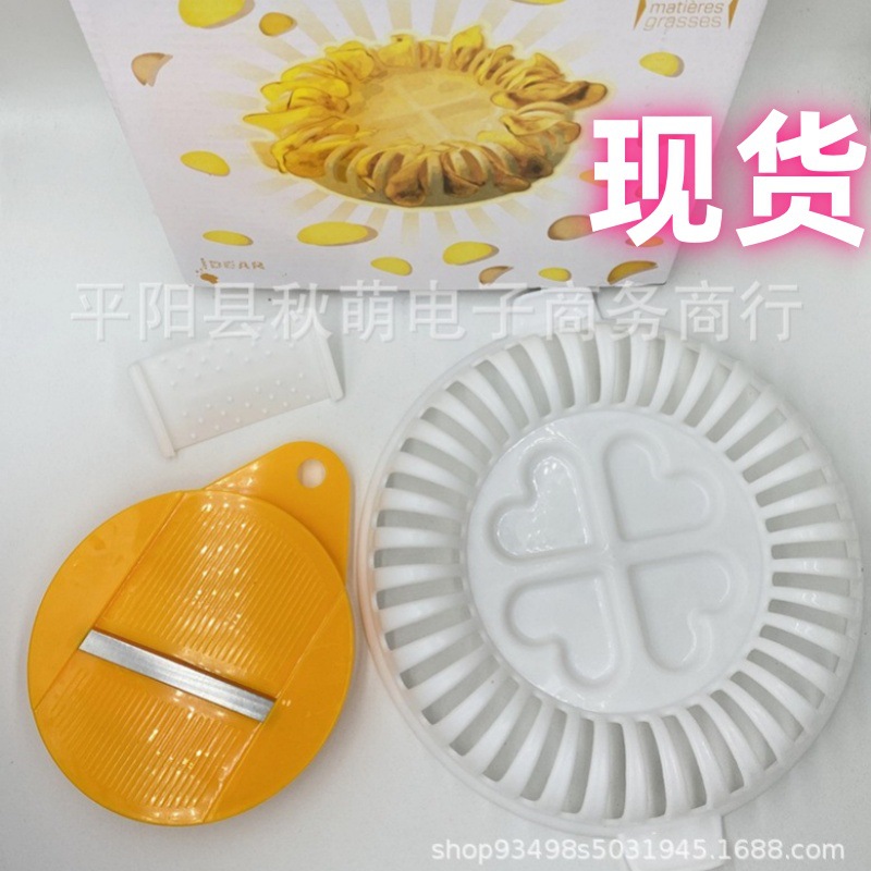 creachips 微波炉烤薯片器 土豆 苹果 蔬菜切片烤盘架