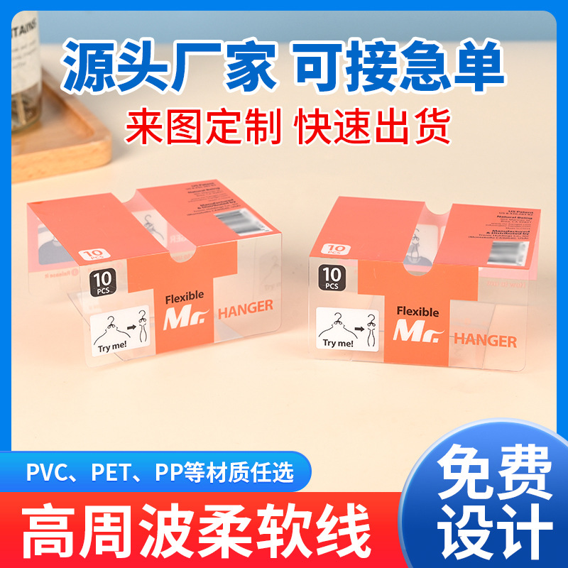 吸塑卡纸定 制logo飞机孔对折卡头饰品衣架吊牌标签彩色异形卡纸