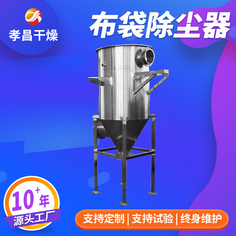 脉冲布袋除尘器高温锅炉电炉木工车间粉尘处理设备工业滤筒除尘器