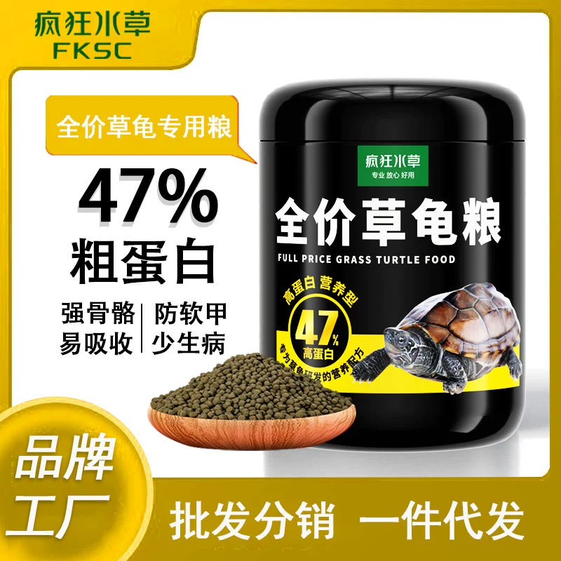 Специальный корм для водных черепах, гранулированный корм для черепах, высокобелковый стартовый корм для молодых черепах.
