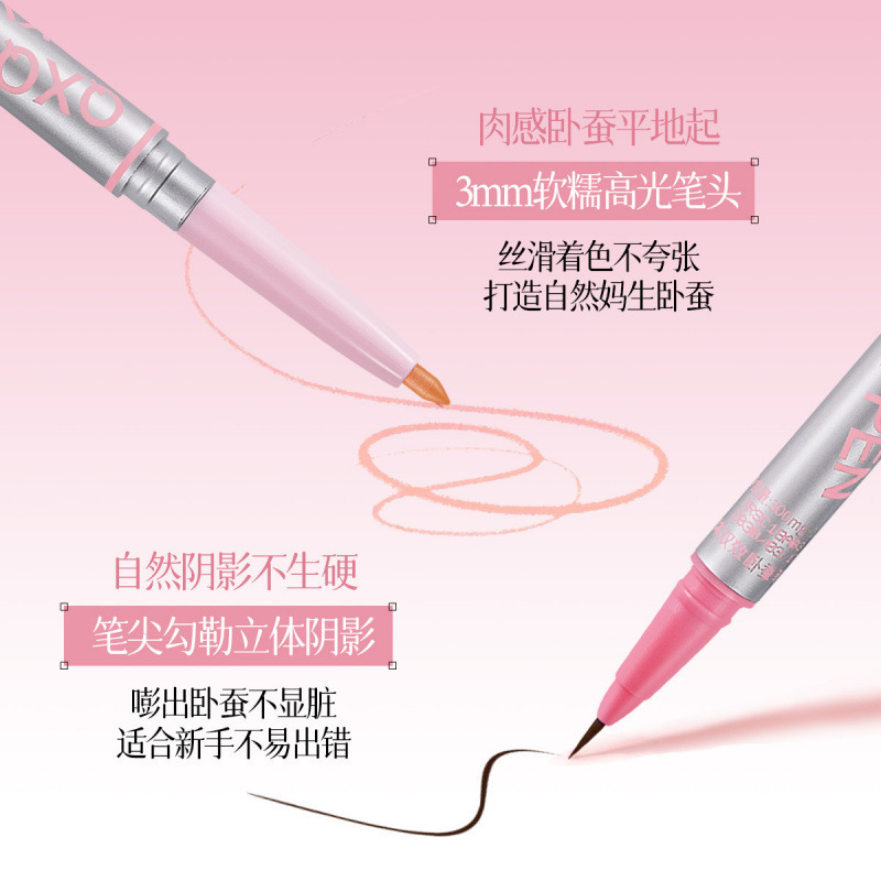 QXQY 立体ダブル効果カイコペン、マザーリング、ウォータープルーフ、にじまない、双頭ブライトニングカイコアイライナー、クロスボーダー|undefined