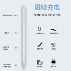 容量性ペン磁気充電 aplepencil スタイラスタブレットタッチスクリーンペン Bluetooth スタイラスポータブル