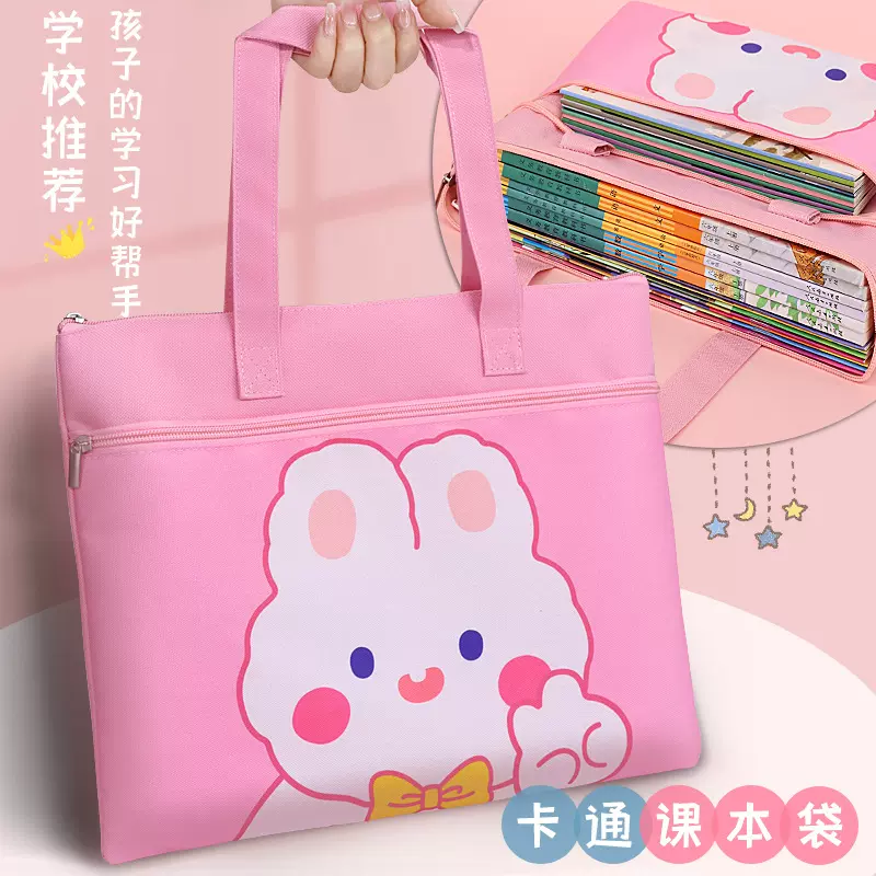 双层a4文件袋批发手提拉链袋作业袋小学生资料袋科目分类文件袋