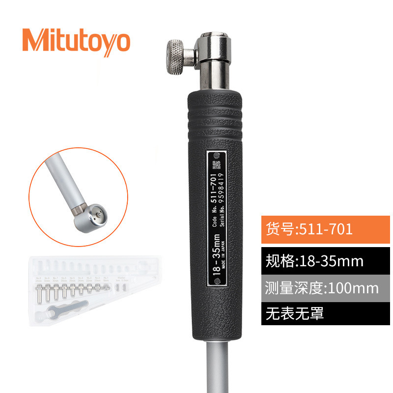 ձھ 18-35MMھٷֱ511-711-20ָھ