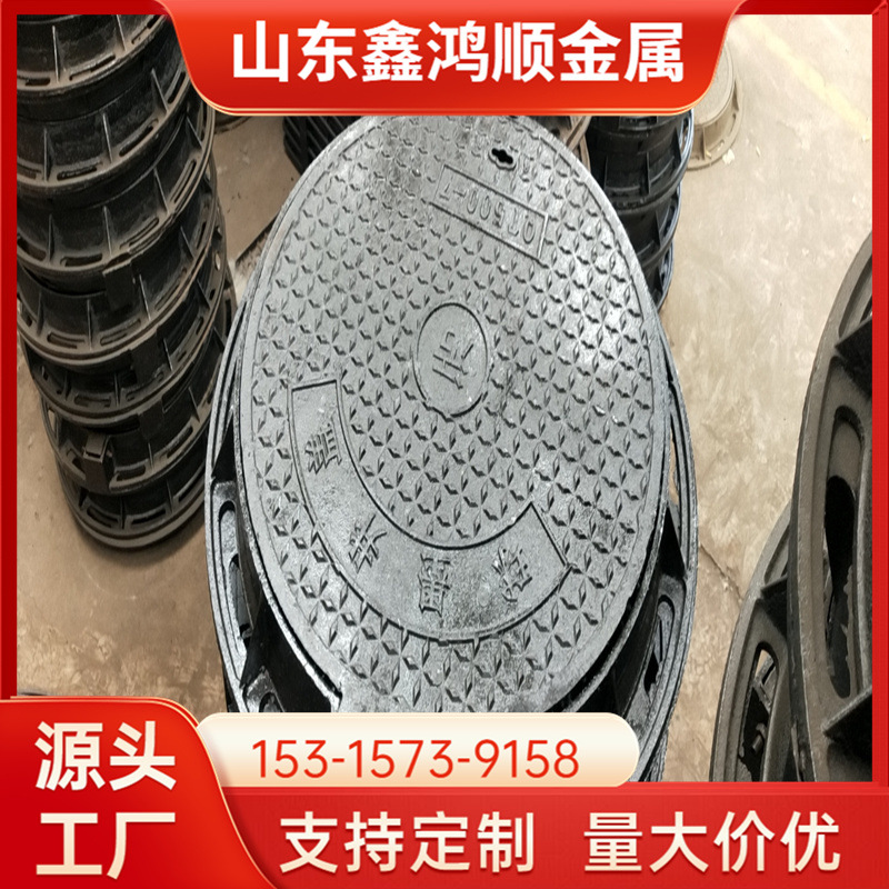 球墨铸铁井盖700圆雨水 污水电力井盖沙井盖 窨井盖 厂家直销