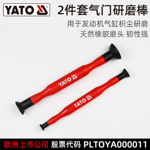 Yato Car Valve Grinding Rod Manual Valve Grinder