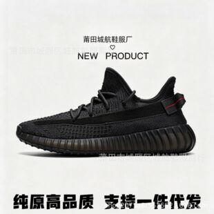 ����߰汾Ҭ��Ь350V2��Ů�汬�M����͸�����eЬ�w���\���ϵ�Ь