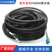 ؛܇��܇FAKRA��ˮ�B�Ӿ�fakra��ĸ�^�B�������܇������܇ҕ�l��