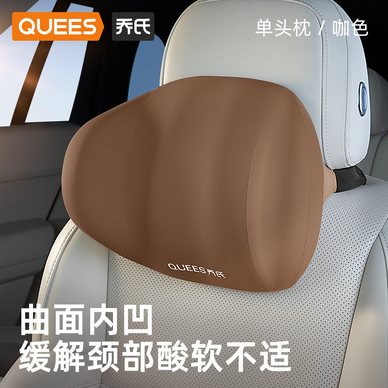 喬氏車用品25年 魚の頭枕＆腰当て 105075【ネット全網価格管理、低価格は苦情受付】|undefined