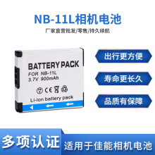 NB-11LH���������ü���IXUS 125 240 265 155 145 245 A4000 is