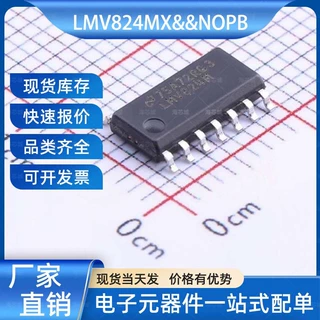 LMV824MX/NOPB 运算放大器 SOIC-14 TI(德州仪器) 电子元器件
