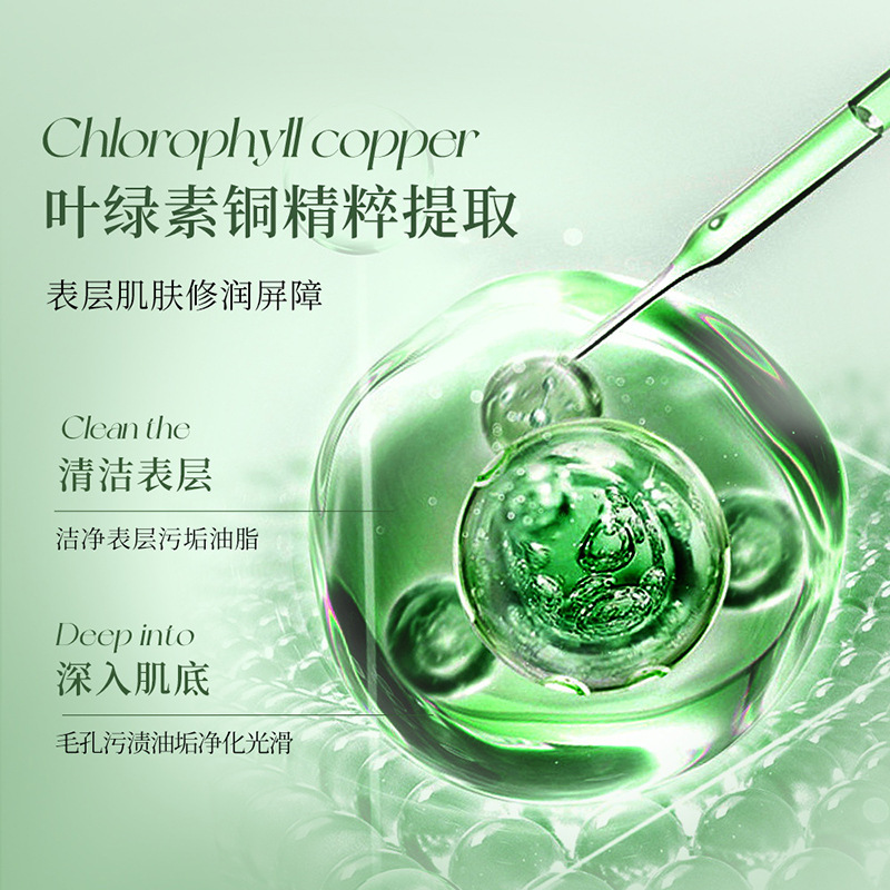 Limpiador facial de aminoácidos de clorofila Shangduo Limpiador facial de limpieza profunda de grasa de suciedad y piel hermosa fábrica de limpiador facial al por mayor